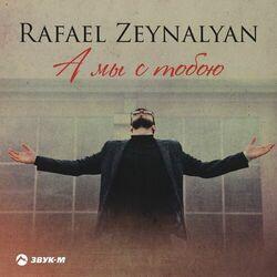 Rafael Zeynalyan