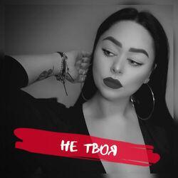 Виктория Барс