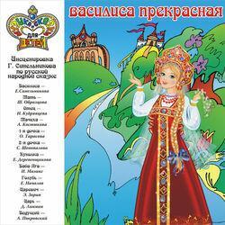 Ирина Кудрявцева