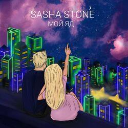 Sasha Stone