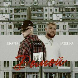 Jaschka