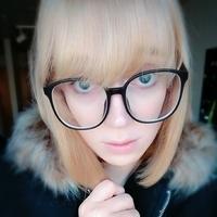 Lena Raine