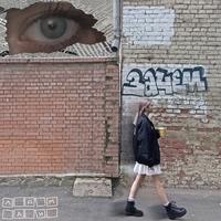 Ладим