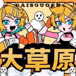 Dashi