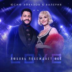 Юсиф Эйвазов