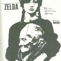 Zelda