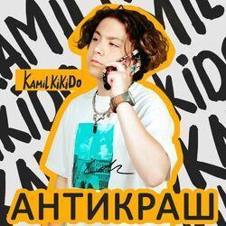 Kamil KiKiDo