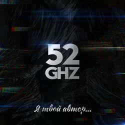 52Ghz