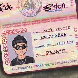 Back Prooff