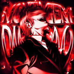 DJ FKU