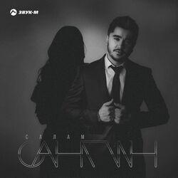 Сангин