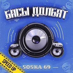 Soska 69