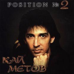 Кай Метов