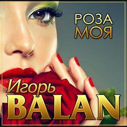 Игорь Balan