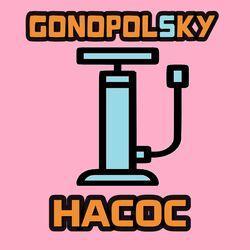 Gonopolsky