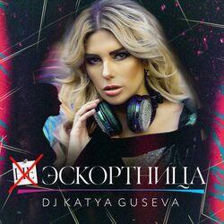 Dj Katya Guseva