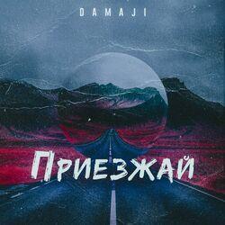 Damaji