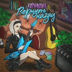 Kuryanova