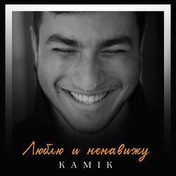 Kamik