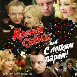 Сергей Никитин