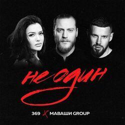 Маваши group