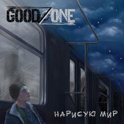 GooDZonE