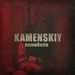 Kamenskiy