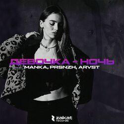 Arvst