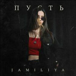 Jamiliya