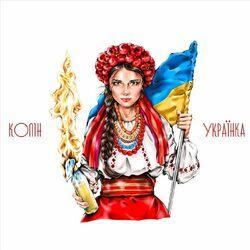 Колін