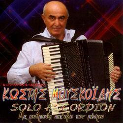 Kostas Mouskoidis