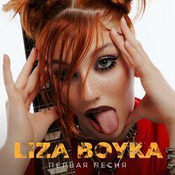 Liza Boyka