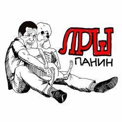 Легенды Русского Шансона
