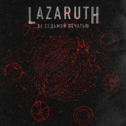 LAZARUTH