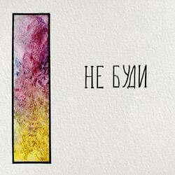 Иштар