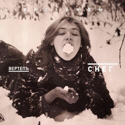 Вертепъ