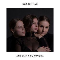 Ангелина Буковска