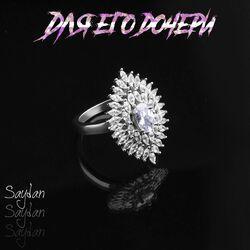 Saydan
