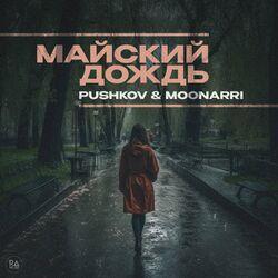 Pushkov