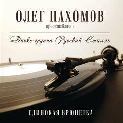 Светлана Дугинова