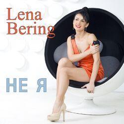 Lena Bering