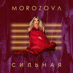Morozova
