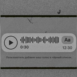 dvanol