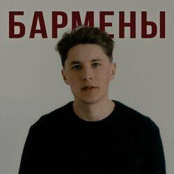 Zahar Brenkovich
