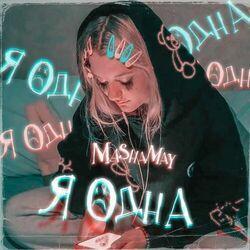 Masha May