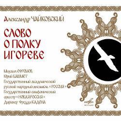 Михаил Ефремов