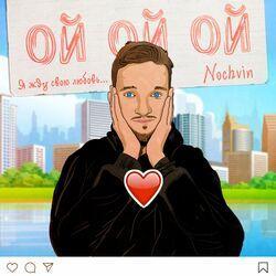 NOCHVIN