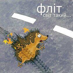 FLIT