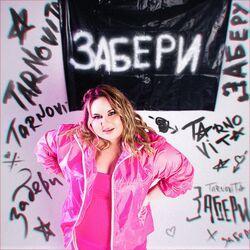 TARNOVITA