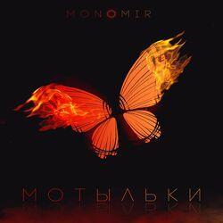 monomir